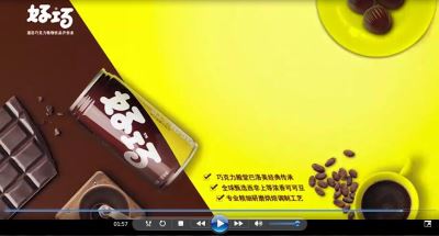 好巧液态巧克力植物飲品開(kāi)創者